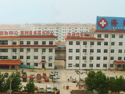 濟南市濟陽區中醫院